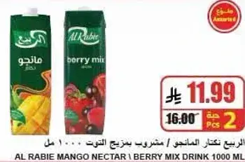 Al Rabie Mango Nectar 1L and Berry Mix 1L