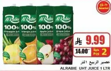 Al Rabie UHT Juice 1L - assorted flavors