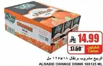 Alrabie Orange Drink 18x125 ml