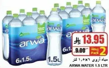 Arwa Water 6x1.5 Ltr