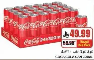 Coca Cola Can 320ml (24 Pack)