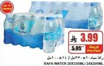 Rafa Water 20x330ml / 24x200ml