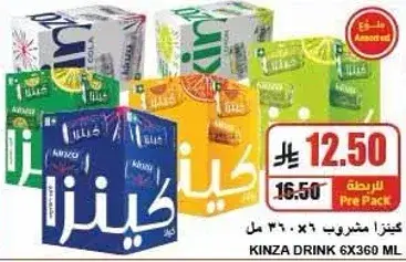 Kinza Drink 6x360ml