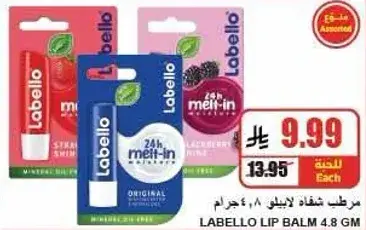 Labello lip balm, 4.8 gm.