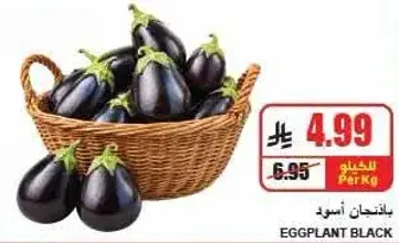 Eggplant Black