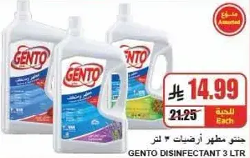 GENTO DISINFECTANT 3 LTR