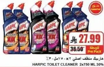 Harpic toilet cleaner, 2 x 750 ml.