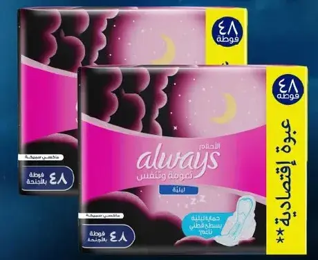 Always, 48 pads.