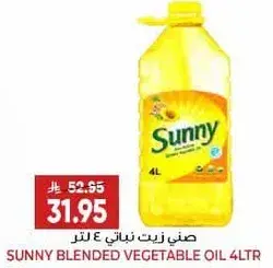 Sunny Blended Vegetable Oil 4L