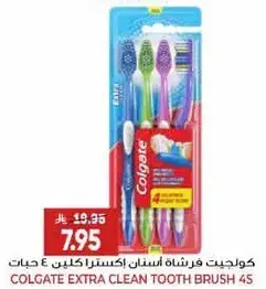 كولجيت فرشاه اسنان اكستراكلين 4 جيبات