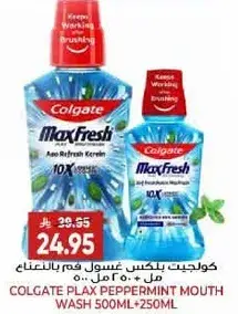 كولجيت بلاكس غسول فم بنكهه النعناع 500 مل + 250 مل