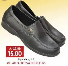 Relax Flite EVA shoe in black.