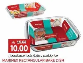 مارينكس طبق خبز مستطيل.