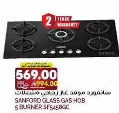Sanford Glass Gas Hob 5 Burner
