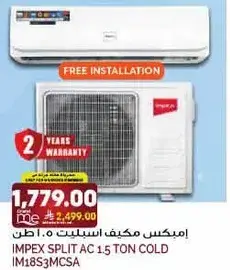 Impex Split AC, 1.5 Ton