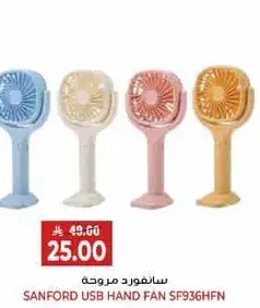 Sanford USB Hand Fan