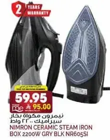 Nimron Ceramic Steam Iron Box 2200W Gray Black NR605SI.
