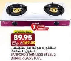 Sanford Stainless Steel 2 Burner Gas Stove