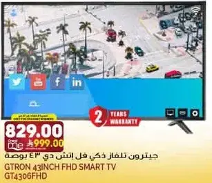Gtron 43 inch FHD Smart TV