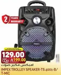 IMPEX TROLLEY SPEAKER-TS 4001-B/T-MIC
