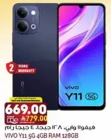 Vivo Y11 5G, 4GB RAM, 128GB