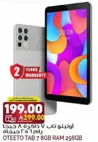Oteeto Tab 7 with 256GB RAM