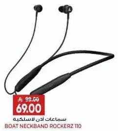 سماعات اذن لاسلكيه