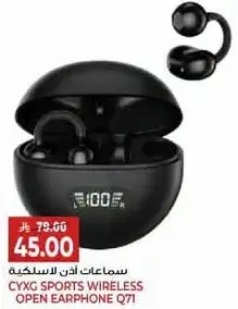 سماعات اذن لاسلكيه رياضيه