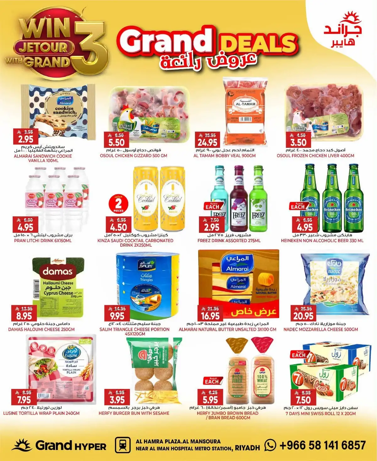 SUPER DEALS - Page 10