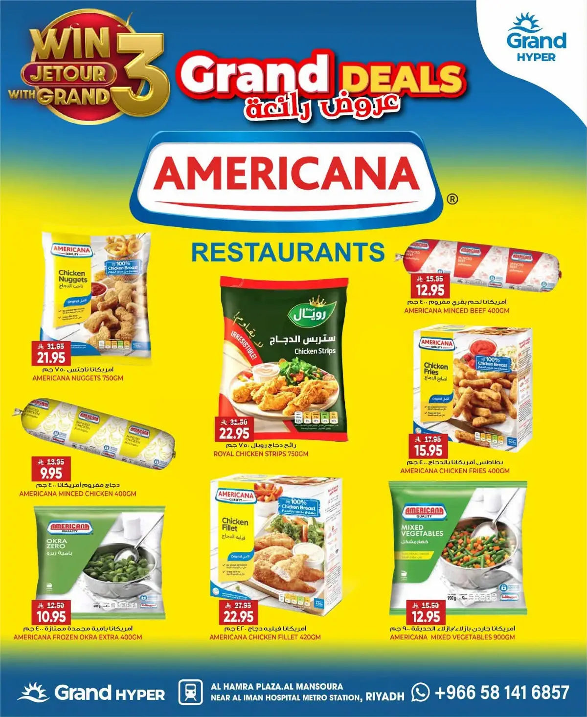 SUPER DEALS - Page 11