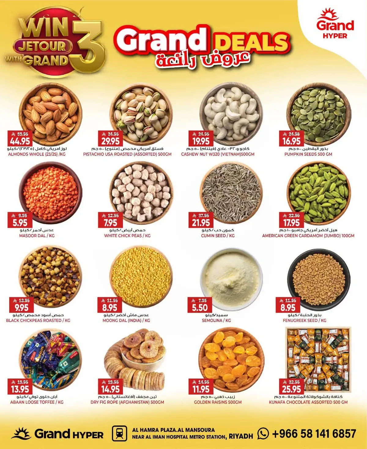 SUPER DEALS - Page 12