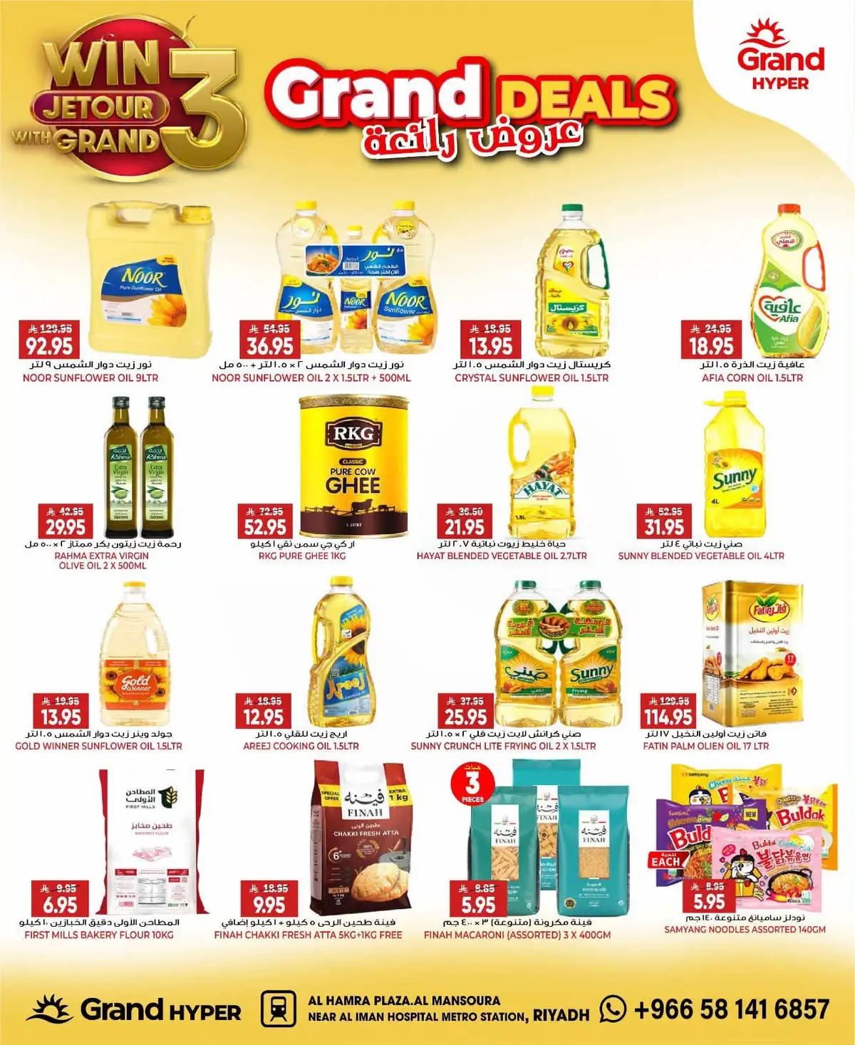 SUPER DEALS - Page 14
