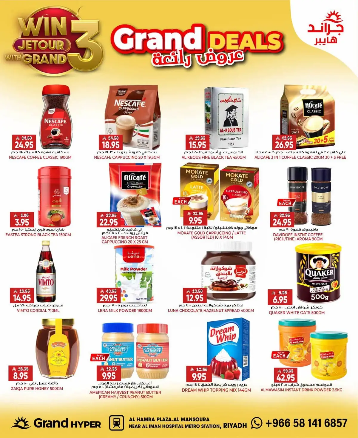 SUPER DEALS - Page 15