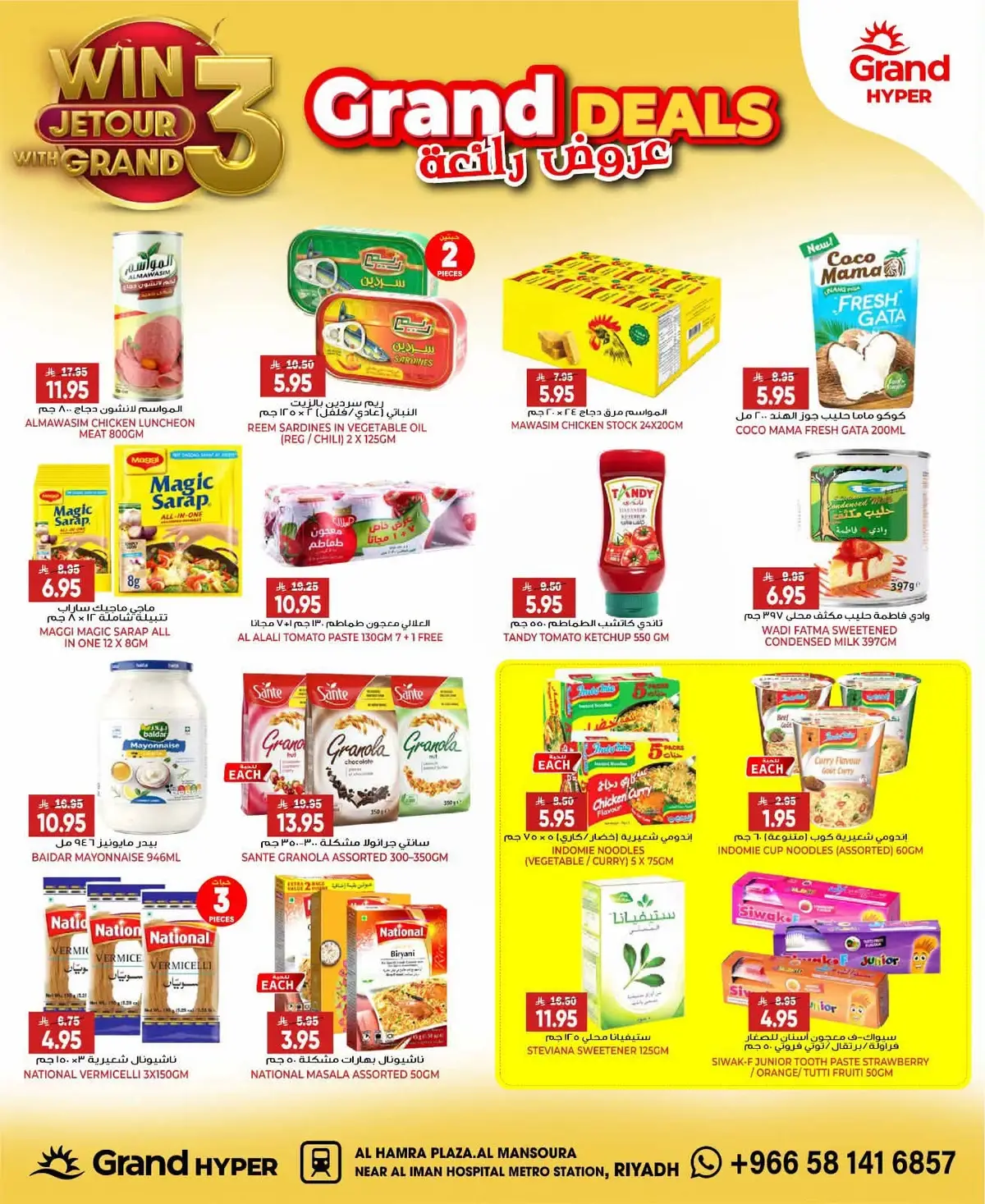 SUPER DEALS - Page 16