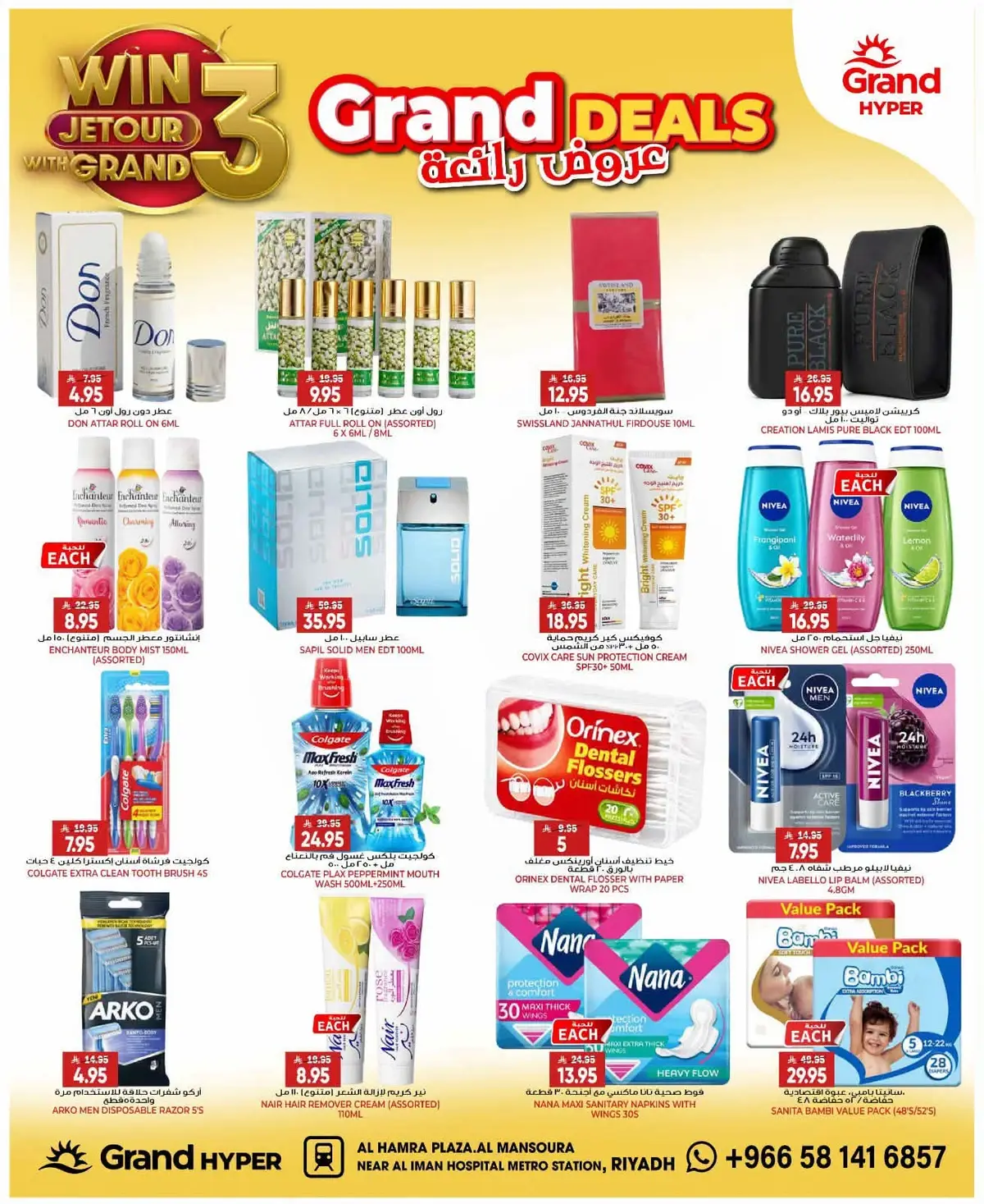 SUPER DEALS - Page 19