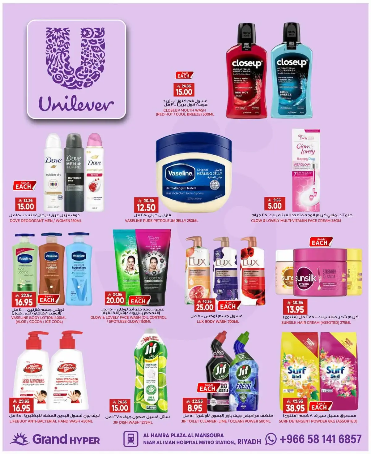 SUPER DEALS - Page 22