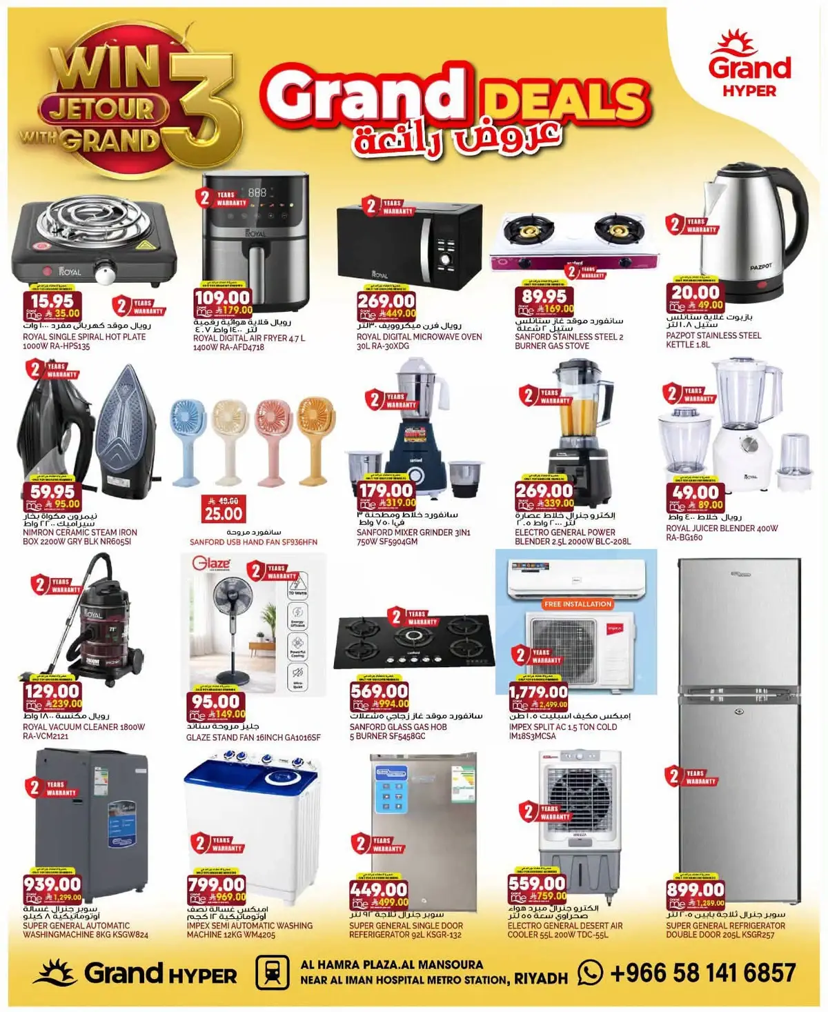 SUPER DEALS - Page 34