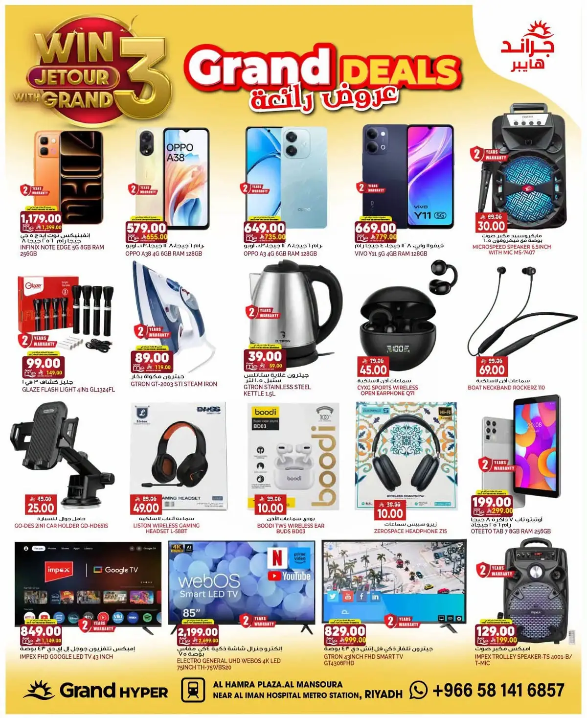 SUPER DEALS - Page 35