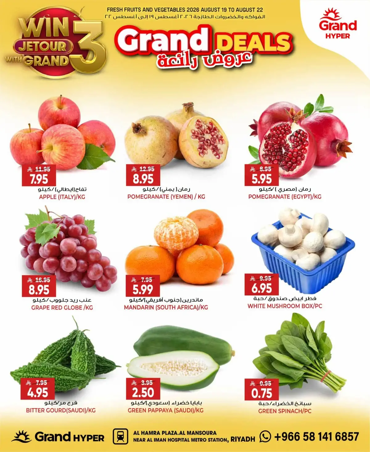 SUPER DEALS - Page 3