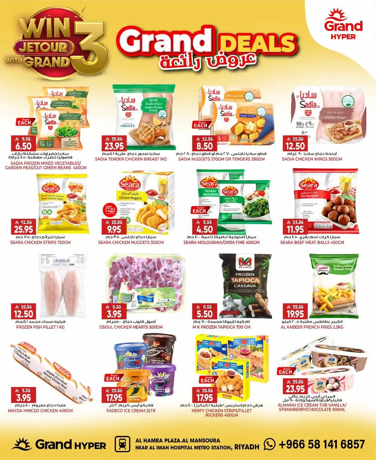 SUPER DEALS - Page 9