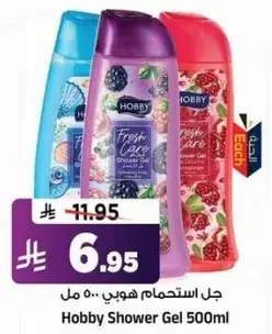 Hobby Shower Gel 500ml