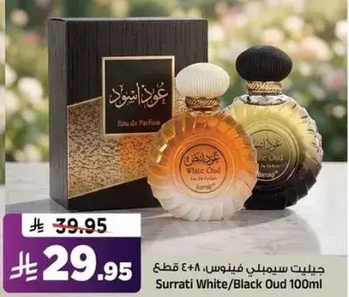 Surrati White/Black Oud 100ml