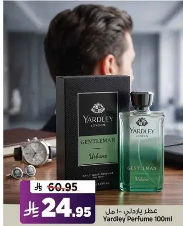 عطر ياردلي 100 مل