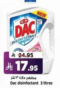 Dac disinfectant 3 litres