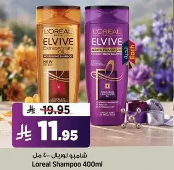 شامبو لوريال 400 مل