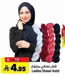 شال نسايي متنوع