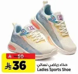 Ladies Sports Shoe