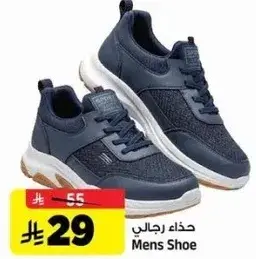Mens Shoe