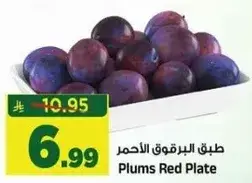 Plums Red Plate /Kg