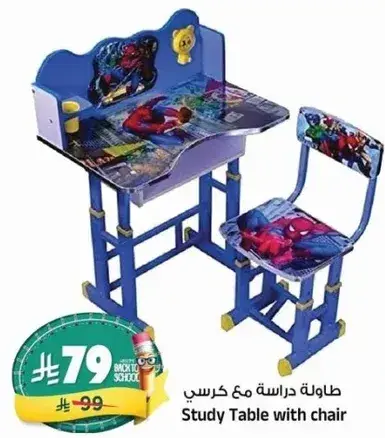 Study Table with chair